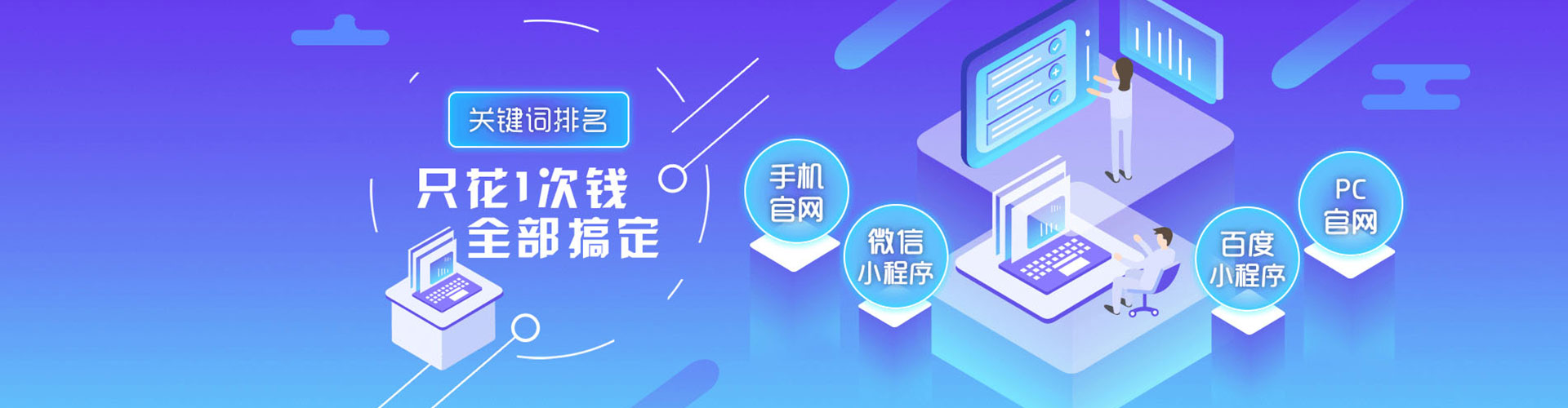 北海百度推广平台